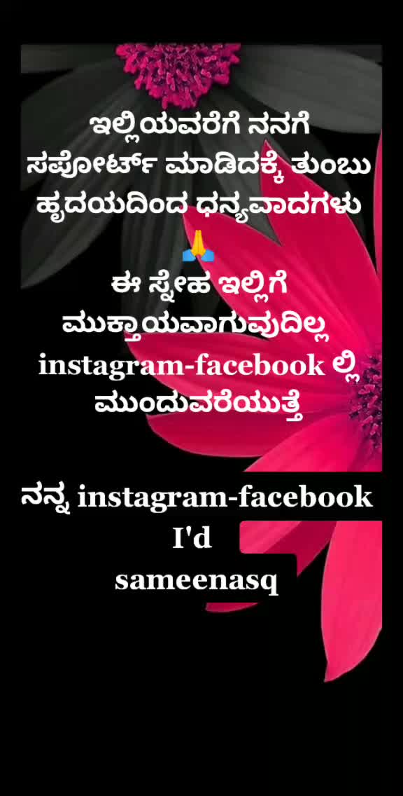 @"ರಂಗಭೂಮಿ ಕಲಾವಿದೆ"