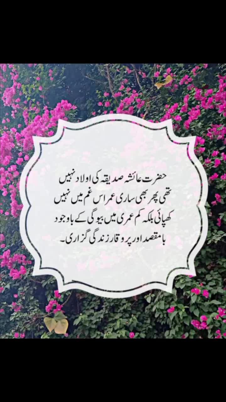 @Arijul eman