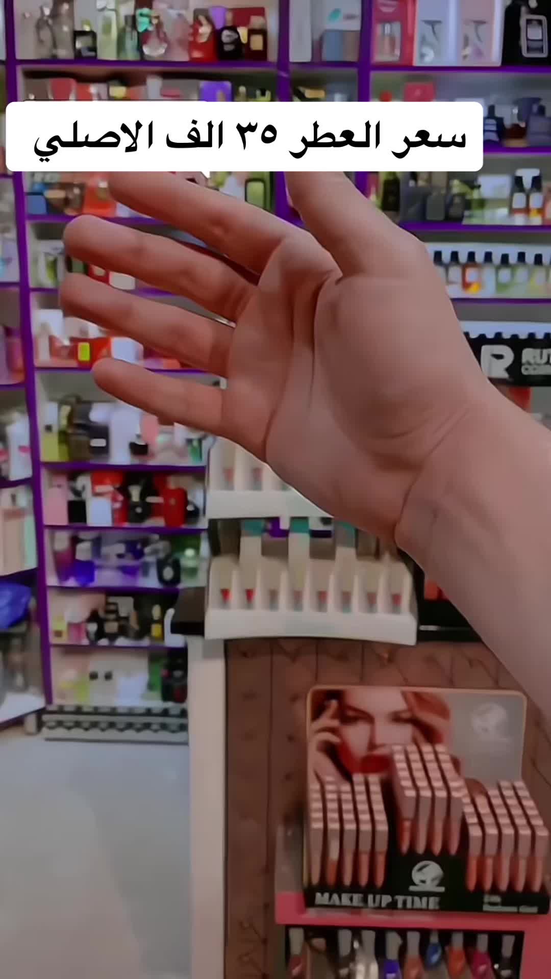 @Cosmetic rose
