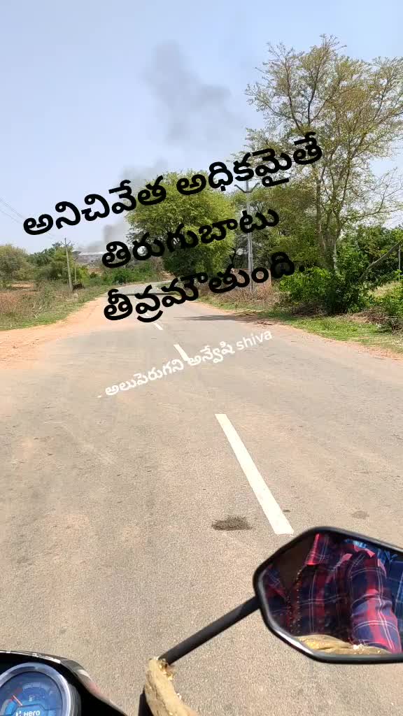 @My God🙏 Powerstar🙏