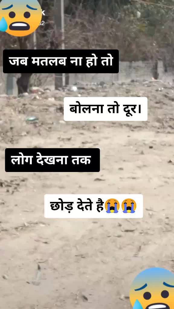 @🙏जय श्री श्याम🙏