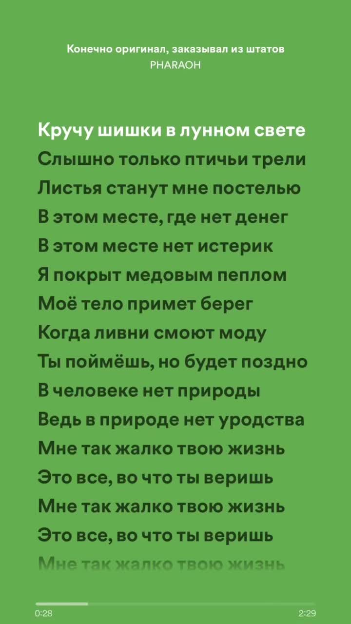 @music.q0