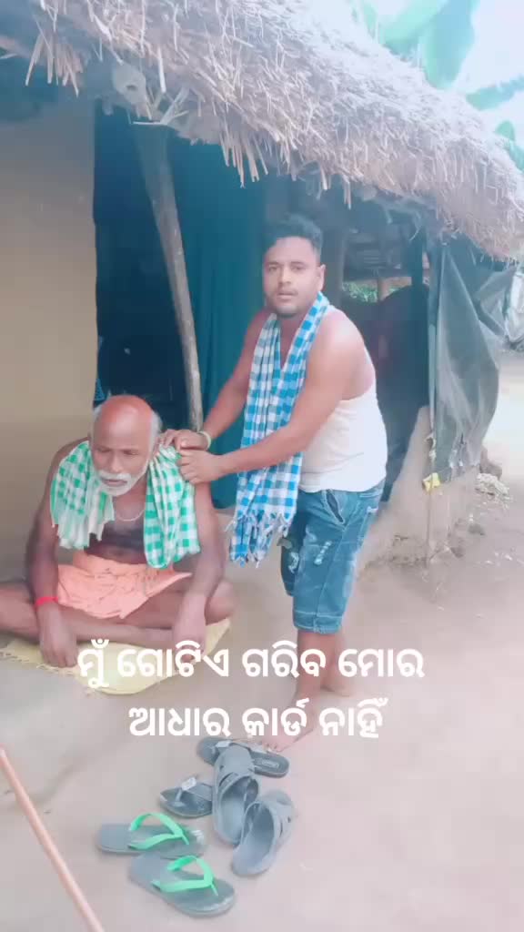 @samaj sevak suna🙏