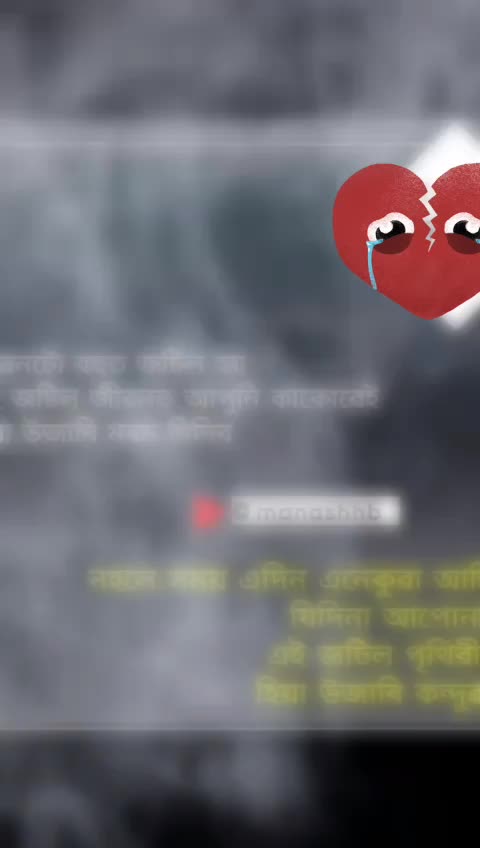 @Angel Dipika Sarmah