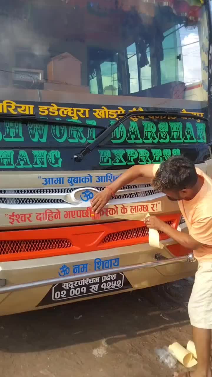 @Surendra Malla