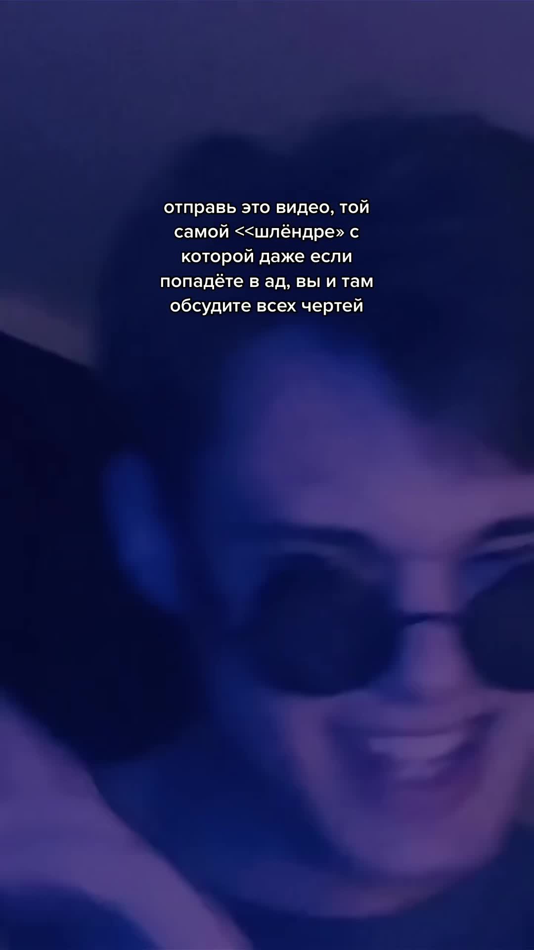 @Ильюша Тик Тока🧸