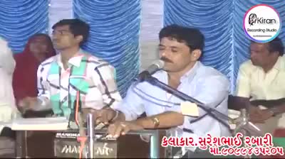 @Singer Suresh Rabari