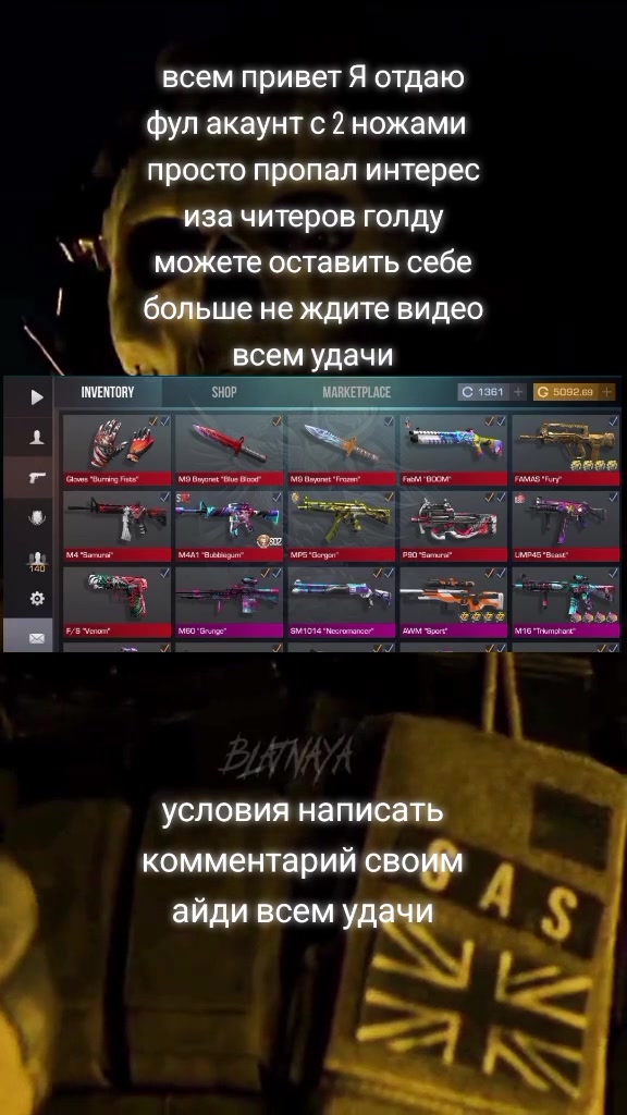 @сорян