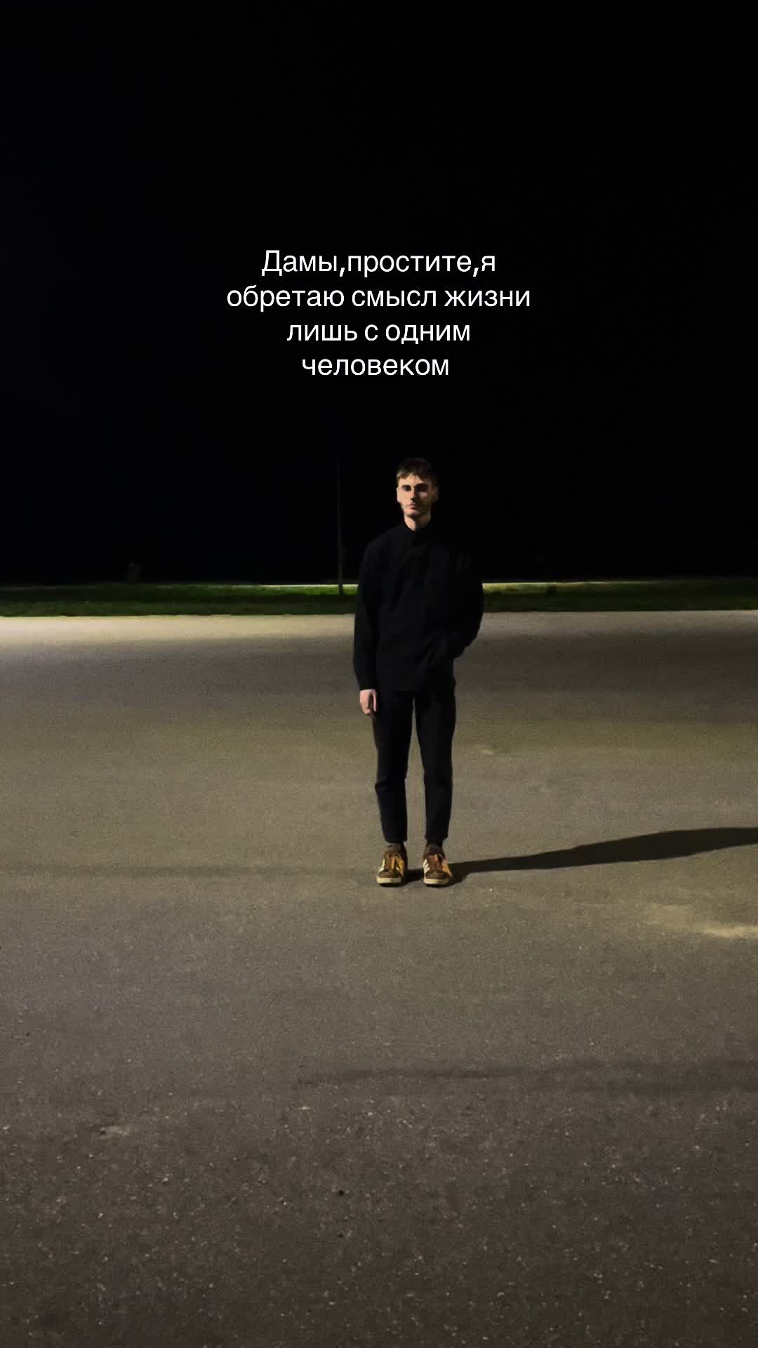@Ярусик