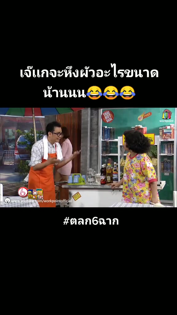 @โลกของฉัน