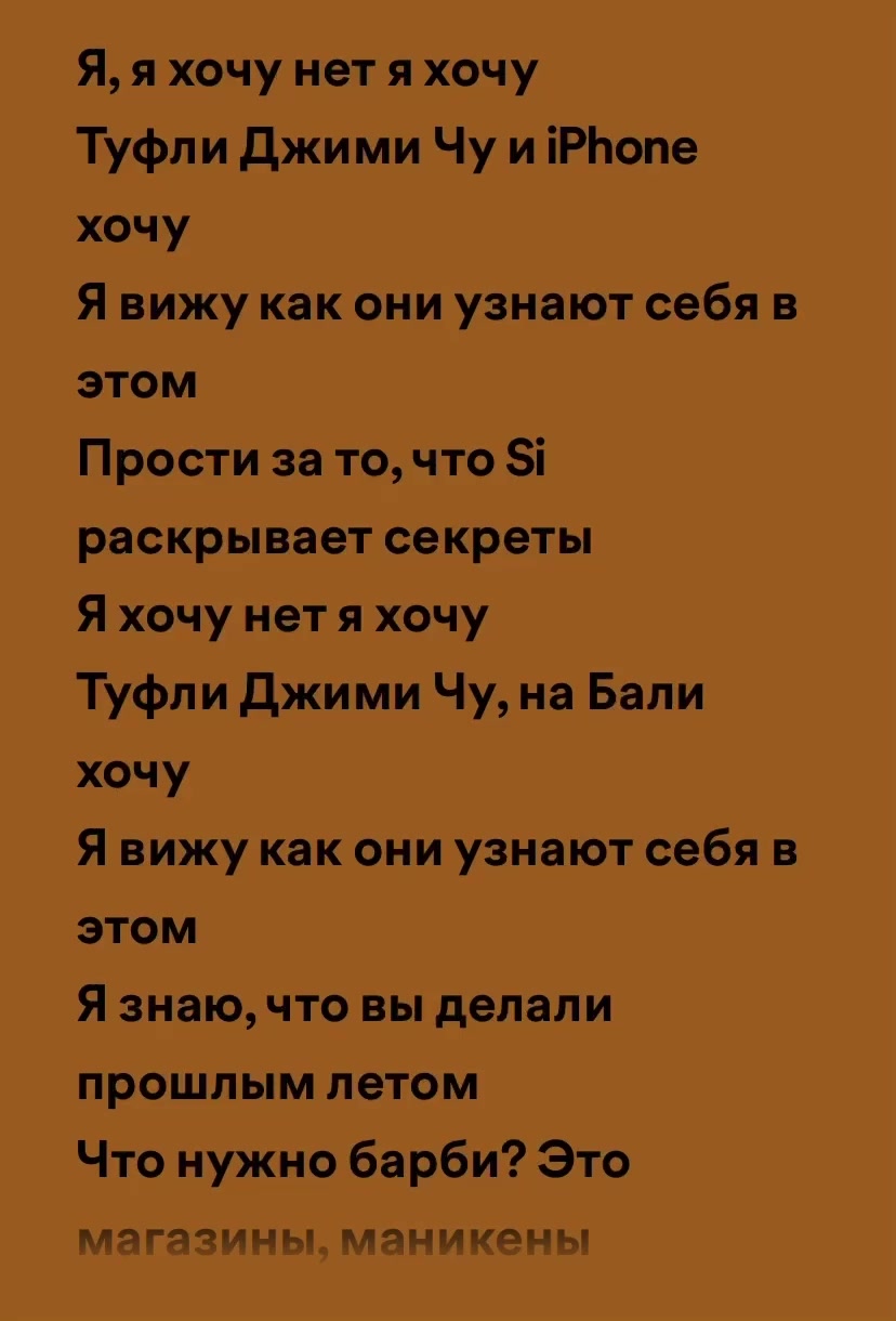 @музыка