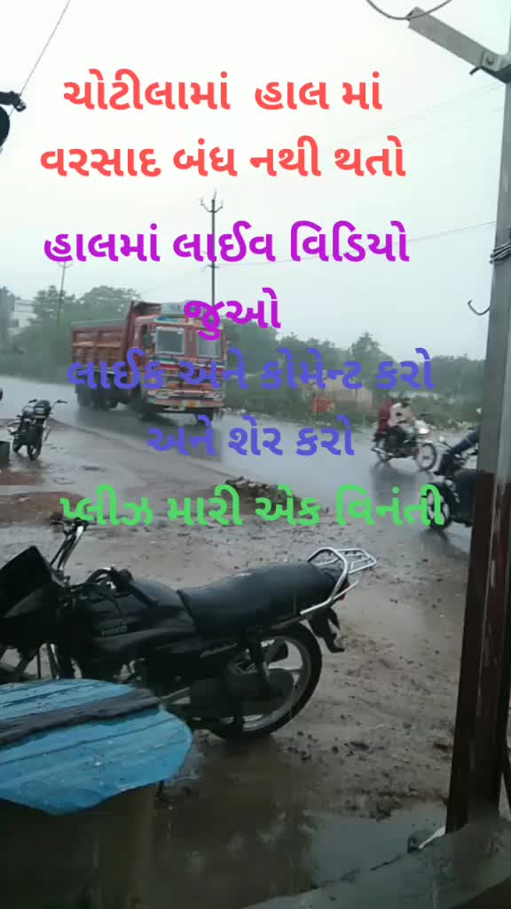 @Thakor ni moj