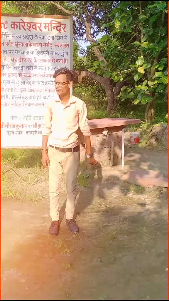 @shivam tufani 390