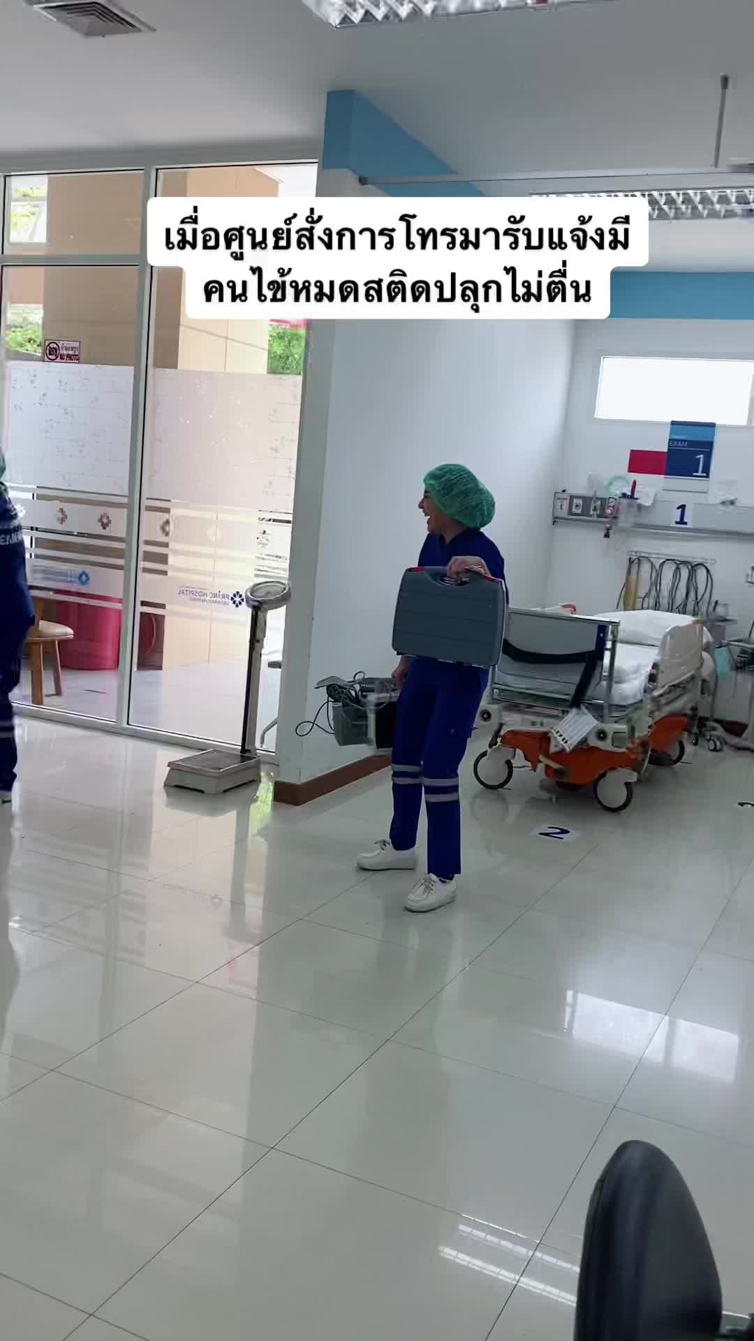 @เกด&ldquo;