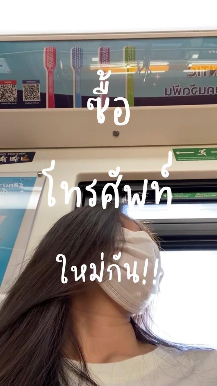 @พี่ลูกหว้า