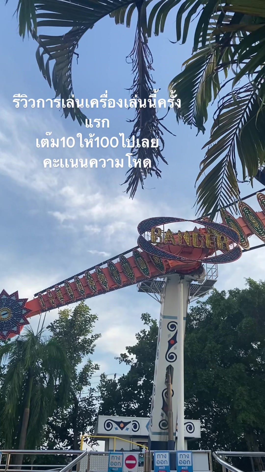 @โดนัท ❣️