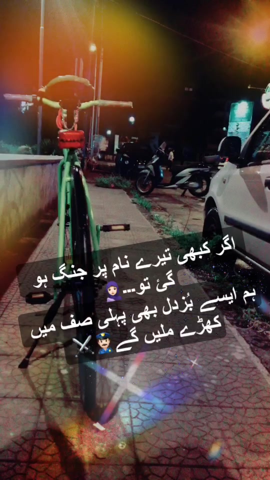@Nouman Afzal