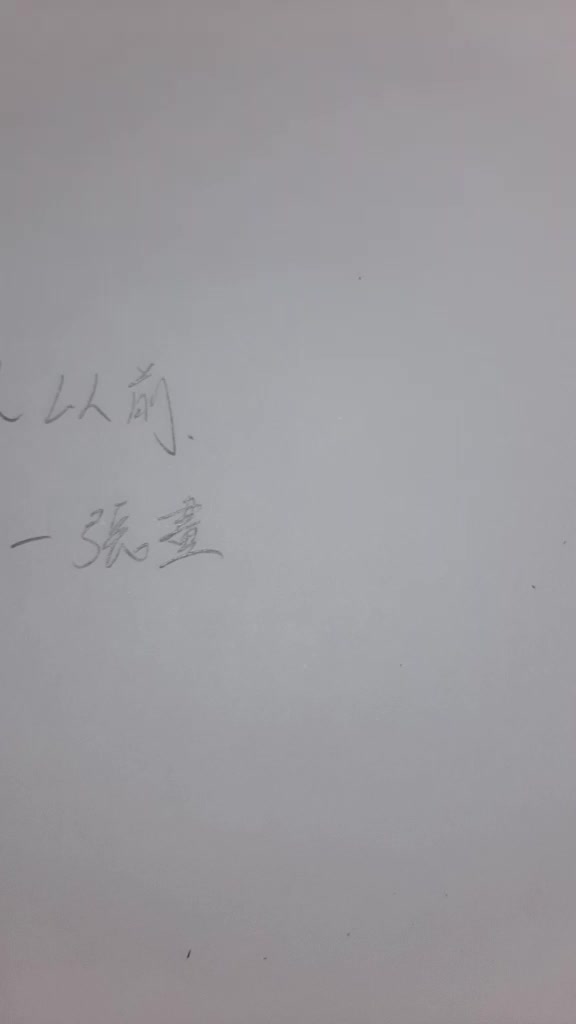 @Qin.✍︎