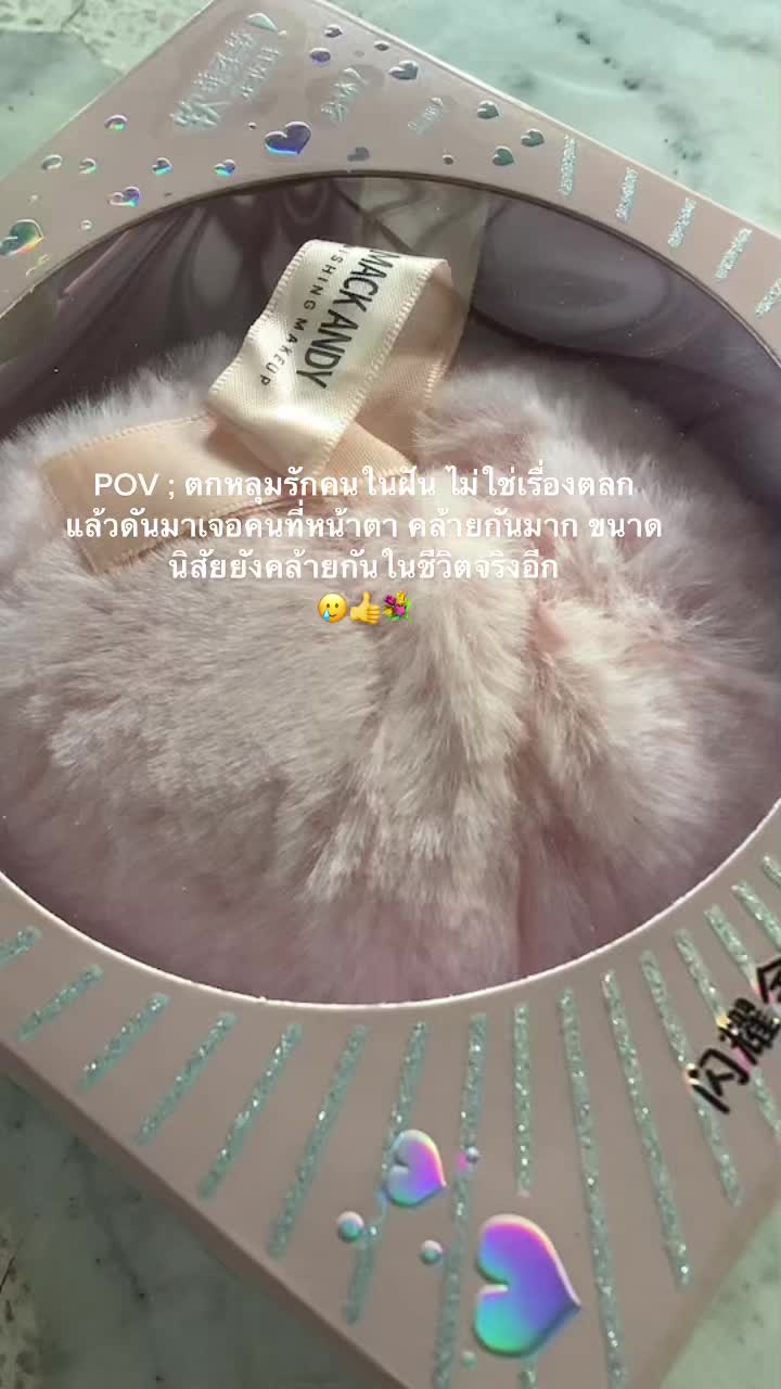 @เด้ก วิสุทธิ์