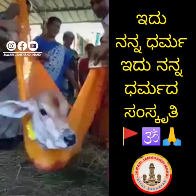 @👉 🐏👑ಕುರುಬರ ಹುಡುಗ👑🐏 👈