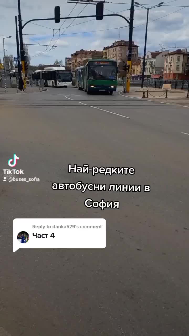 @BS - Public Transport Sofia