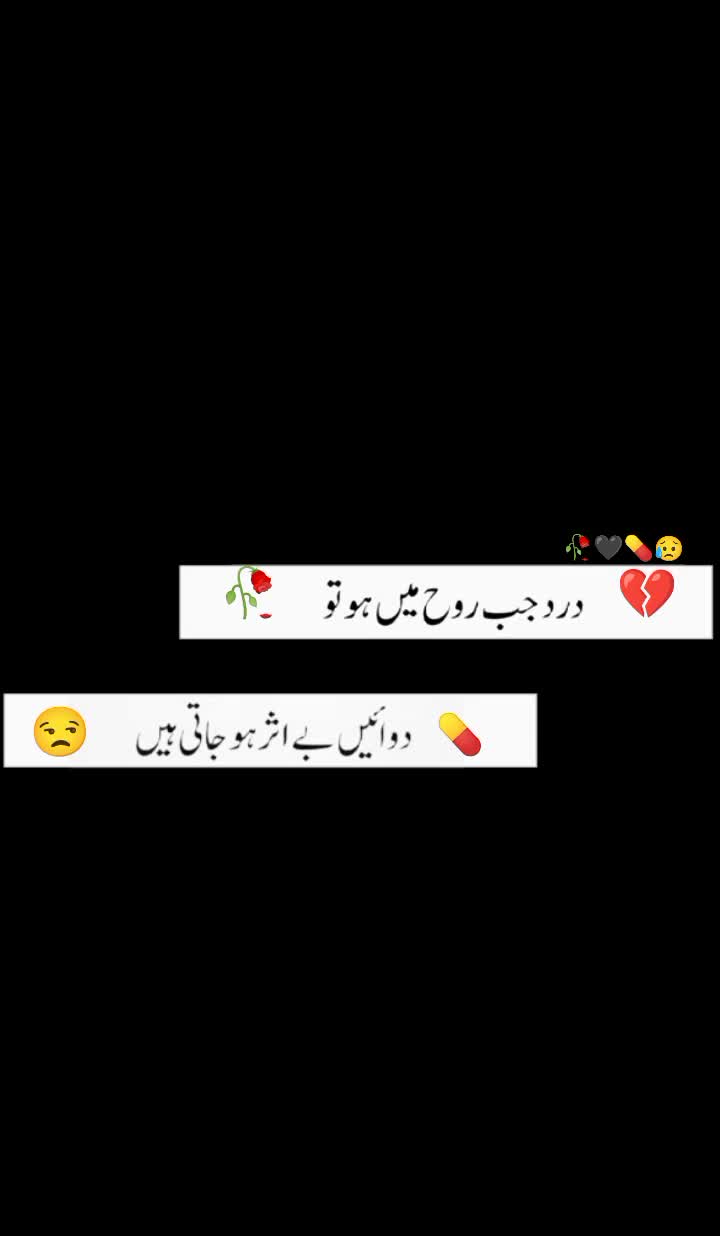@𝙞 𝙁 𝙏 𝙞 𝙆 𝙃 𝘼 𝙍کشمیری?