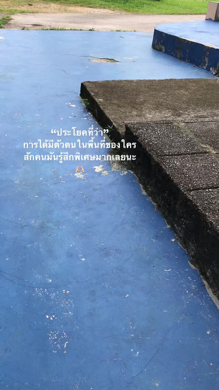 @เธรดดดด