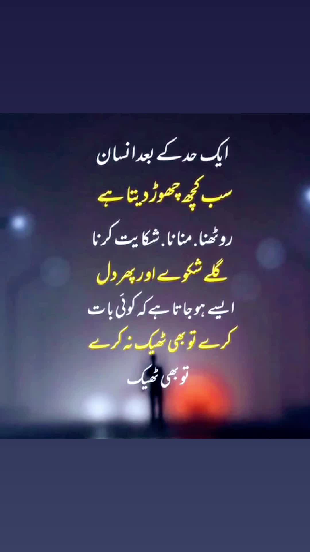 @shah