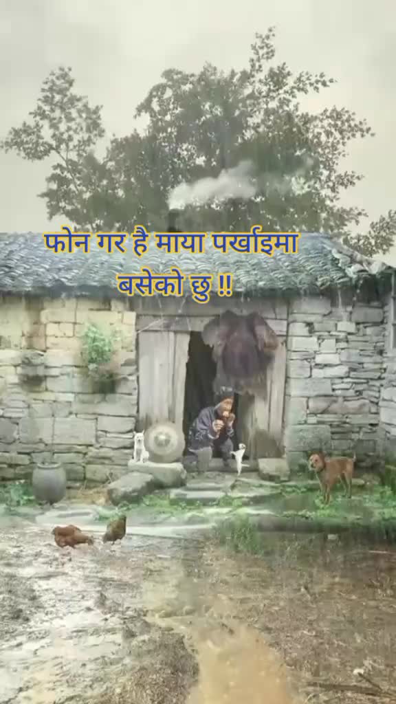 @alone