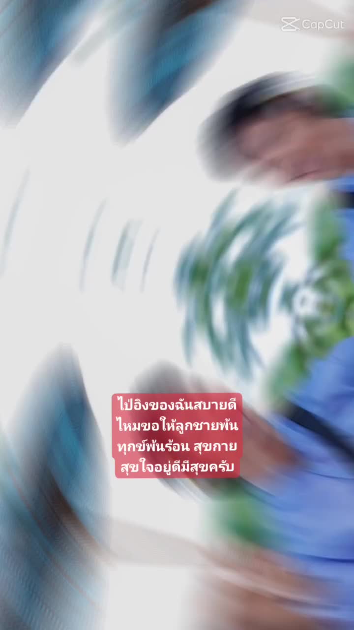 @rose