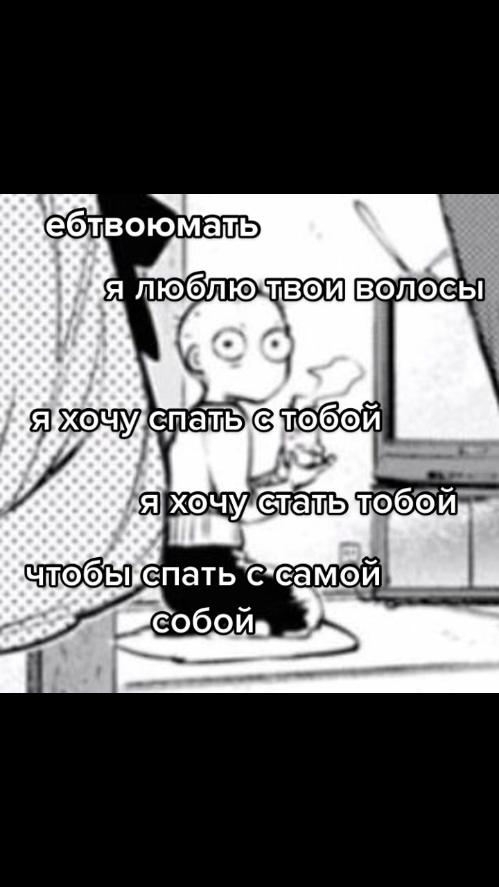 @полин