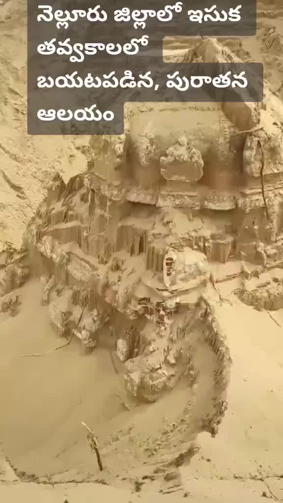 @Ram