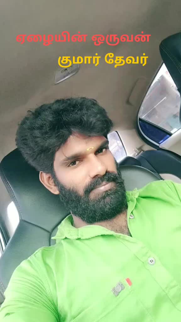 @M.குமார் தேவர்🔰⚔️🔰