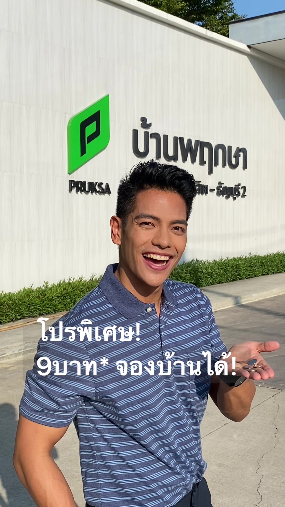 @พี่เบียร์ไหนไงแง้ว