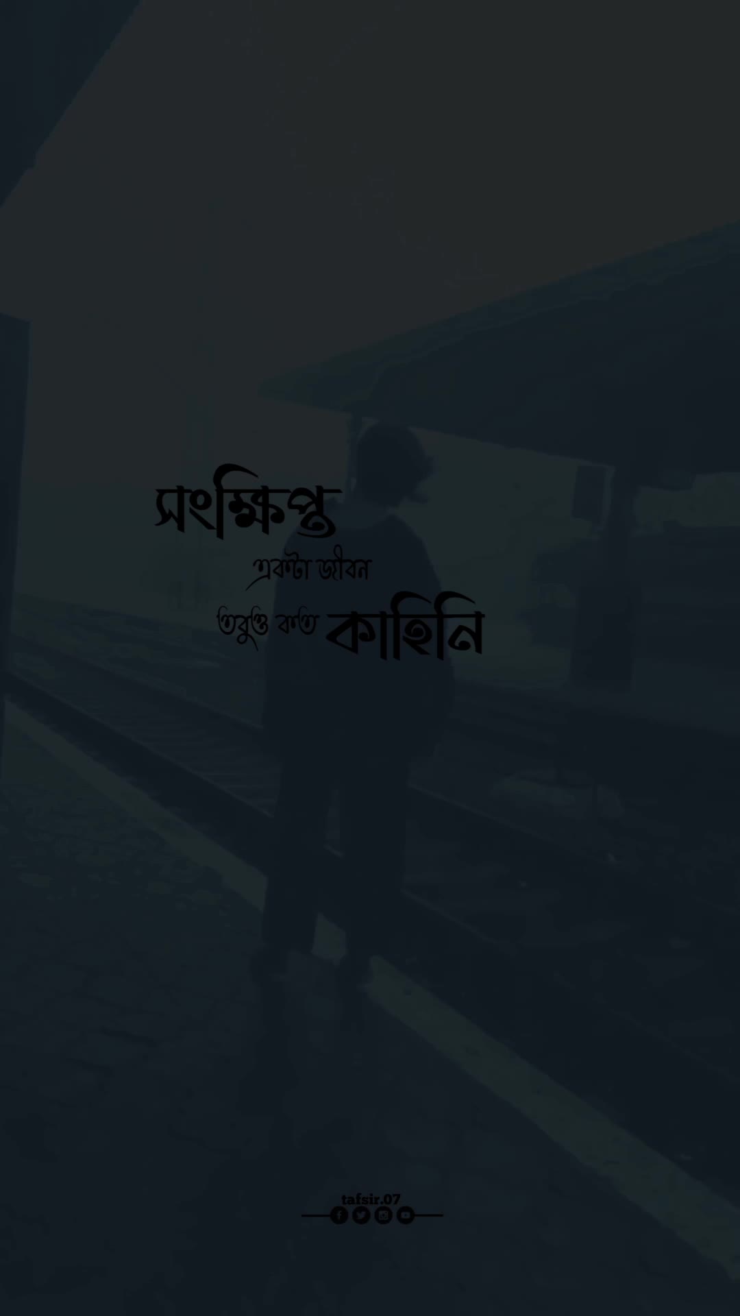 @💔🥀ভোলার ছেলে 💔🥀