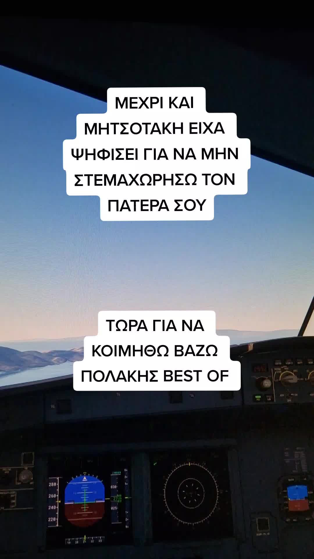 @Kapetan Nikolas