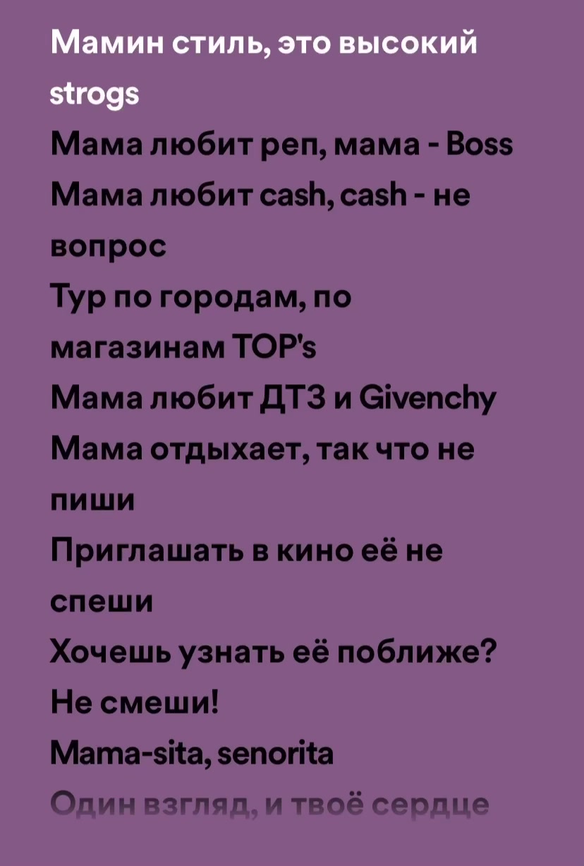 @музыка