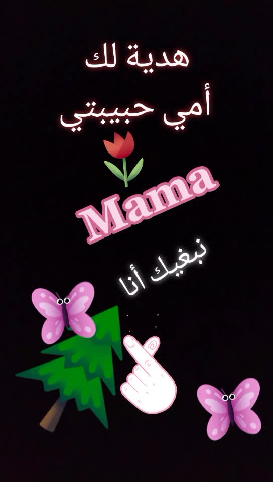 @Amira๐ธ๐ป๐ธ๐ป