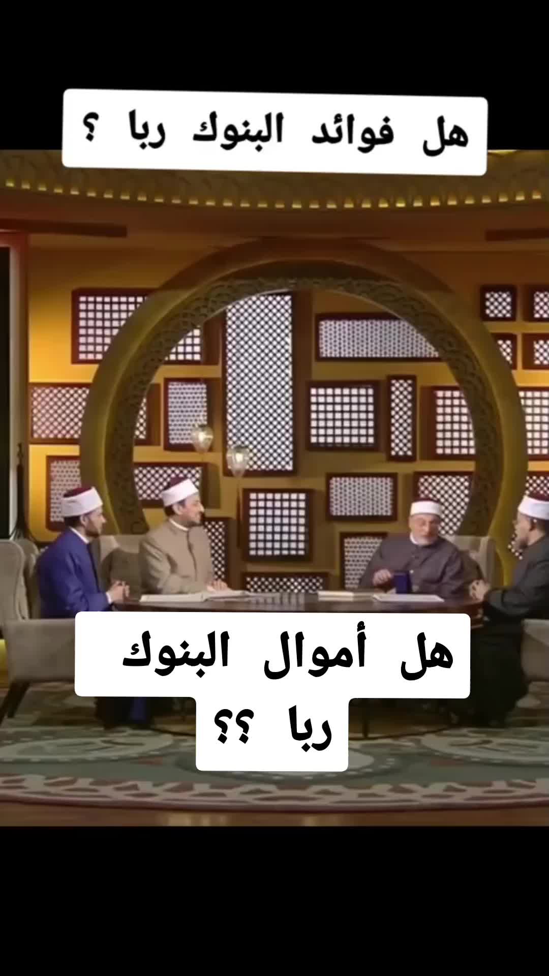 @عقل الصواب