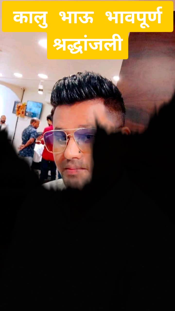 @Nitin Gayakwad