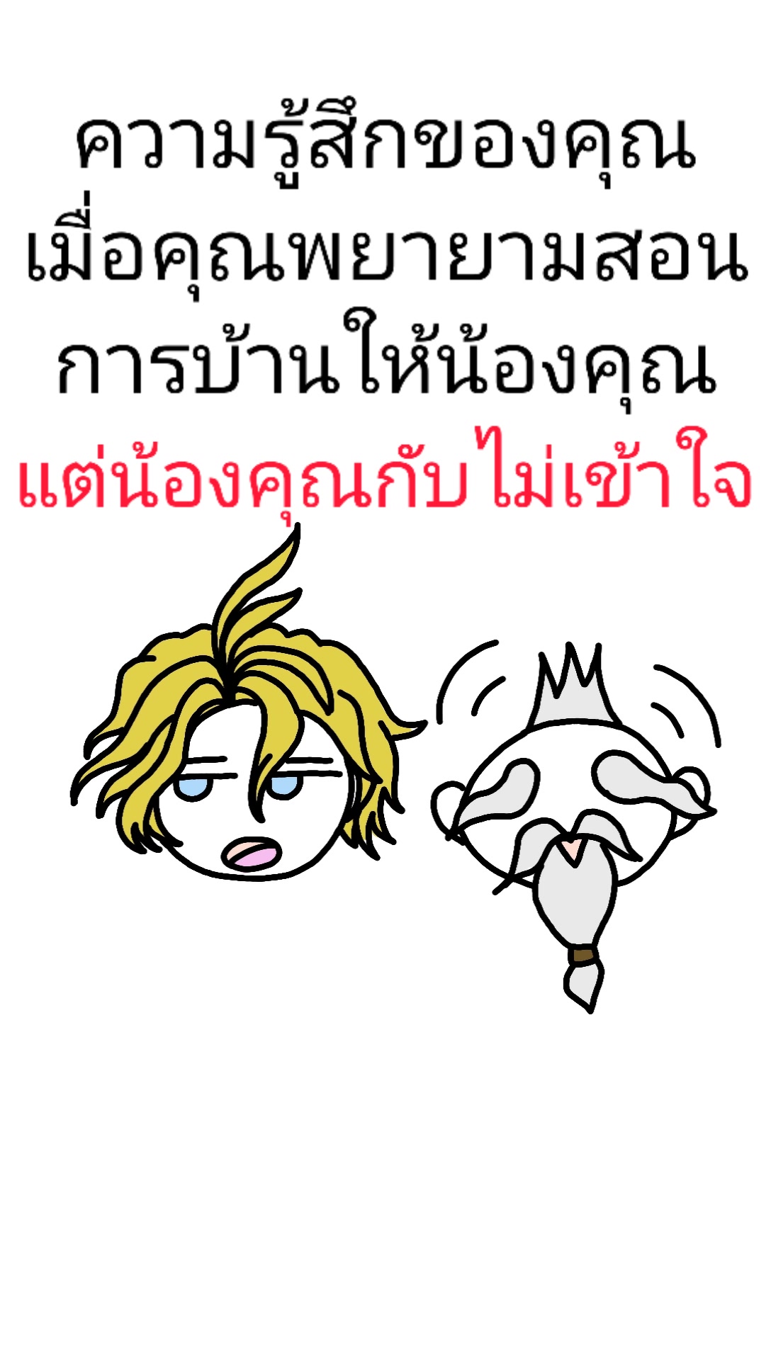 @deertoon