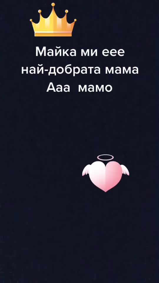 @Кристиян Пенев