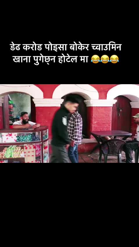 @@बि- भूषण पौडेल