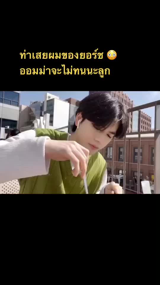 @파우 🆈🅾🅽🅶🆂🅸🅽 𝐘ᩚᰔ𝐆ᩚᩚ𝐈ᩚ