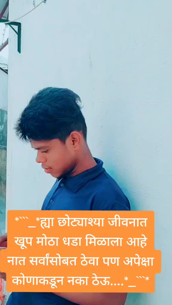 @विग्नेश सुतार