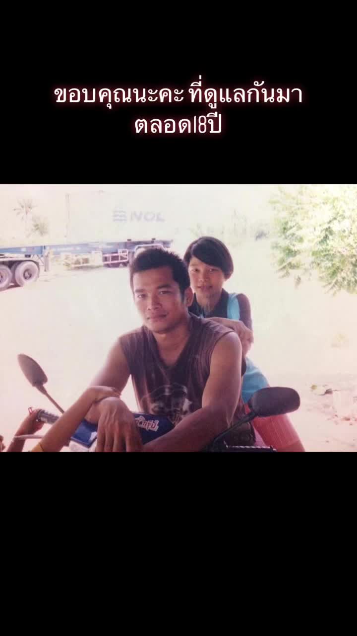 @ใช้ดีบอกต่อByแม่แอน