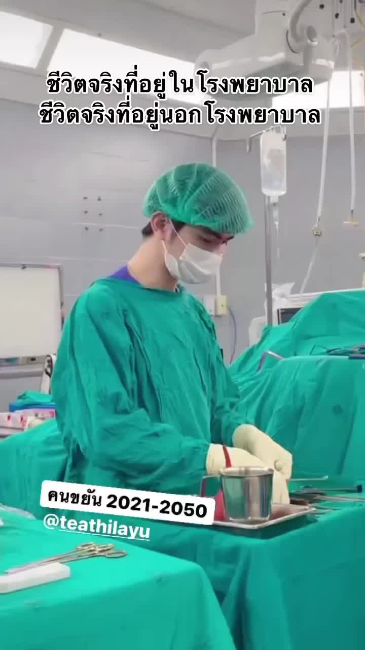 @Tea.Thilayu