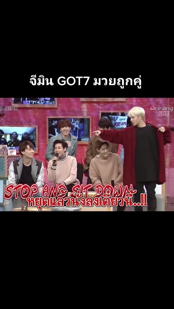 @got7 ♡✩‧₊˚
