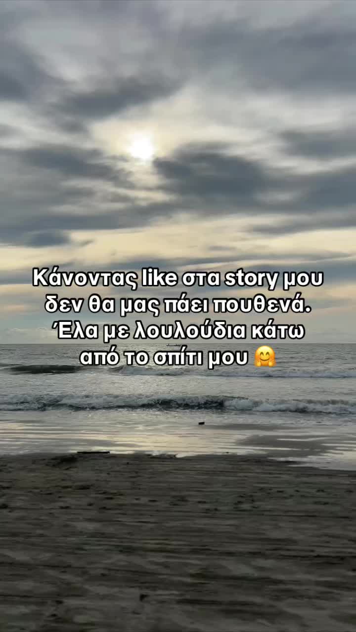 @Alexia🦋