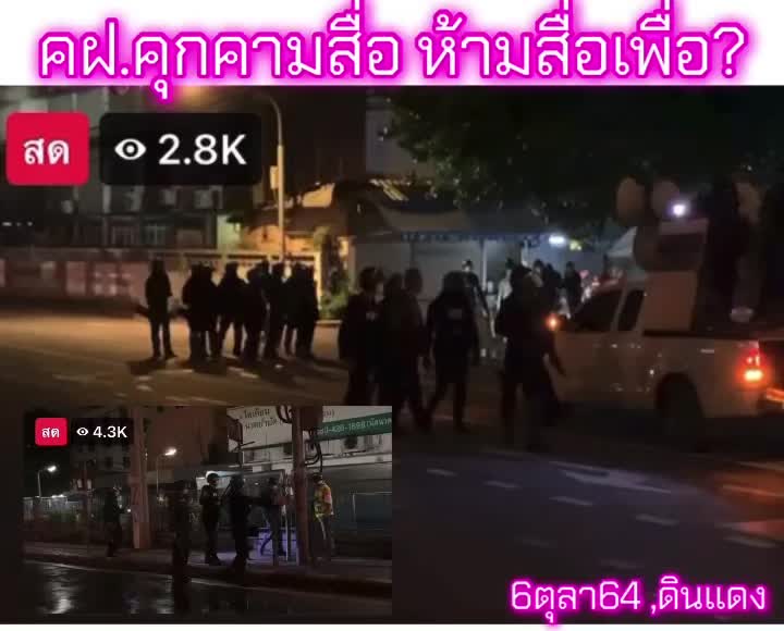 @หมาดำขย้ำข่าว